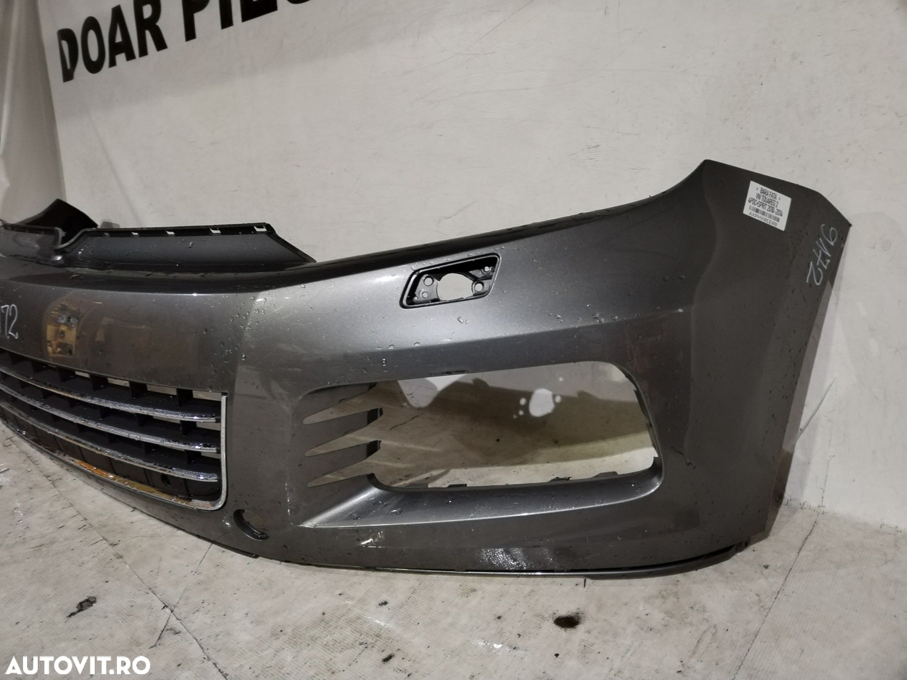 Bara fata VW Touareg, 2010, 2011, 2012, 2013, 2014, 2015, cod origine OE 7P6807221D. - 2