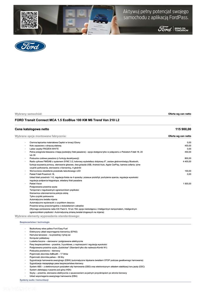 Ford Transit Connect - 23