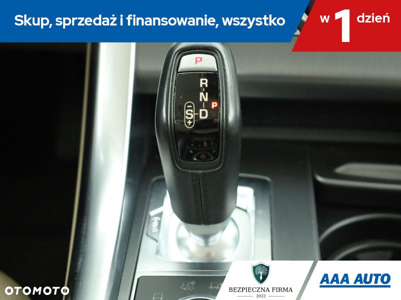 Land Rover Range Rover Sport - 17