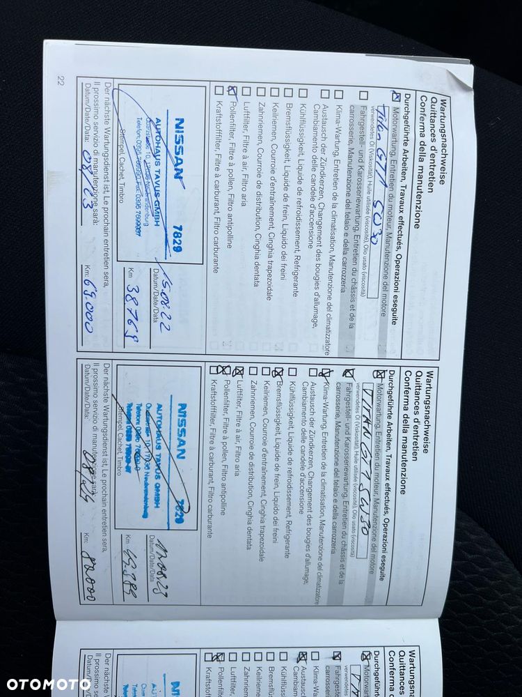 Nissan Qashqai 1.3 DIG-T N-WAY - 6