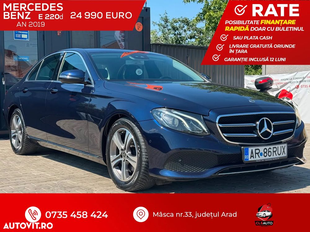 Mercedes-Benz E