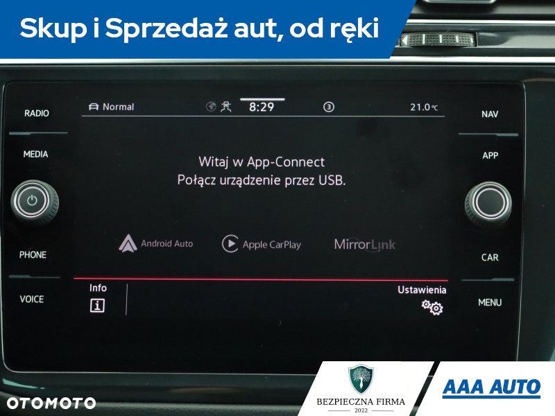 Volkswagen Tiguan - 14