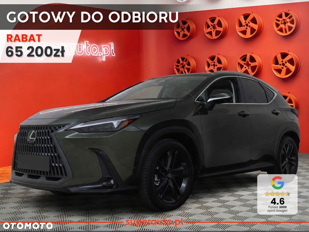 Lexus NX - 2