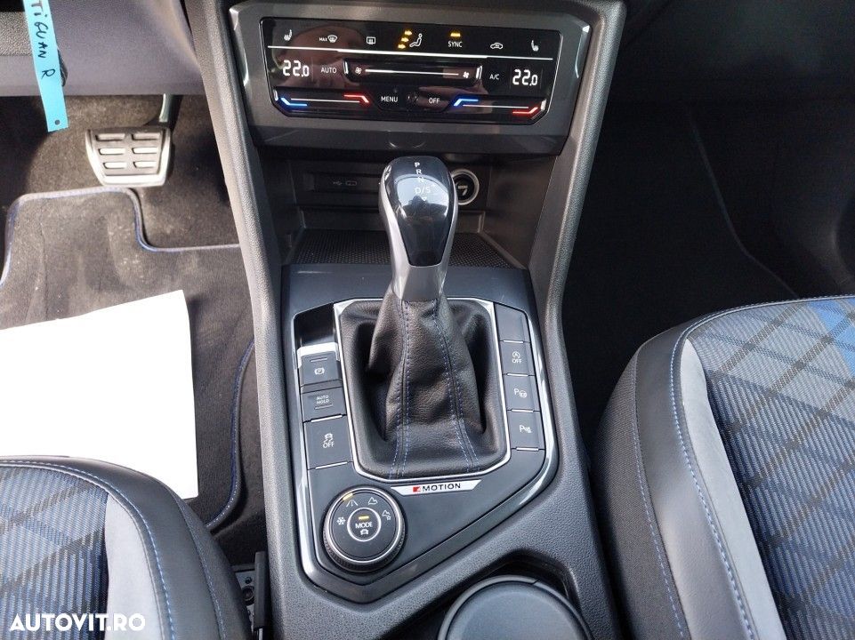 Volkswagen Tiguan - 15