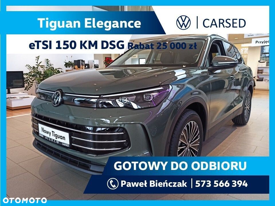 Volkswagen Tiguan - 2