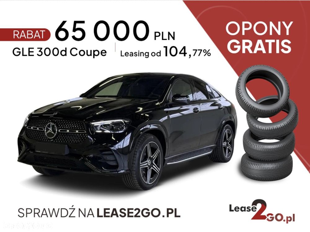 Mercedes-Benz GLE - 1