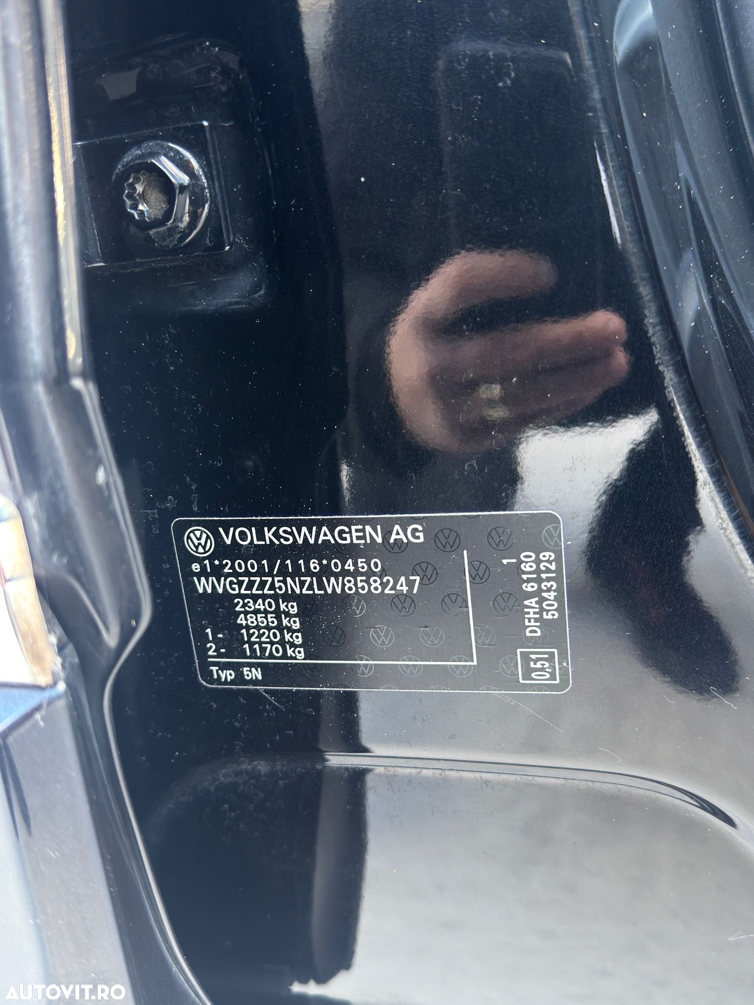 Volkswagen Tiguan - 13