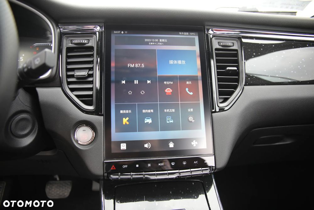 SWM G05 1.5T GDI Deluxe DCT - 13