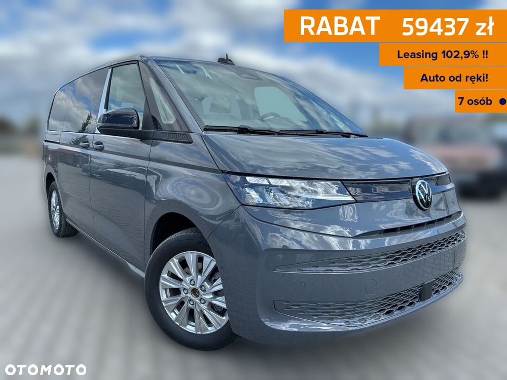 Volkswagen Multivan - 1