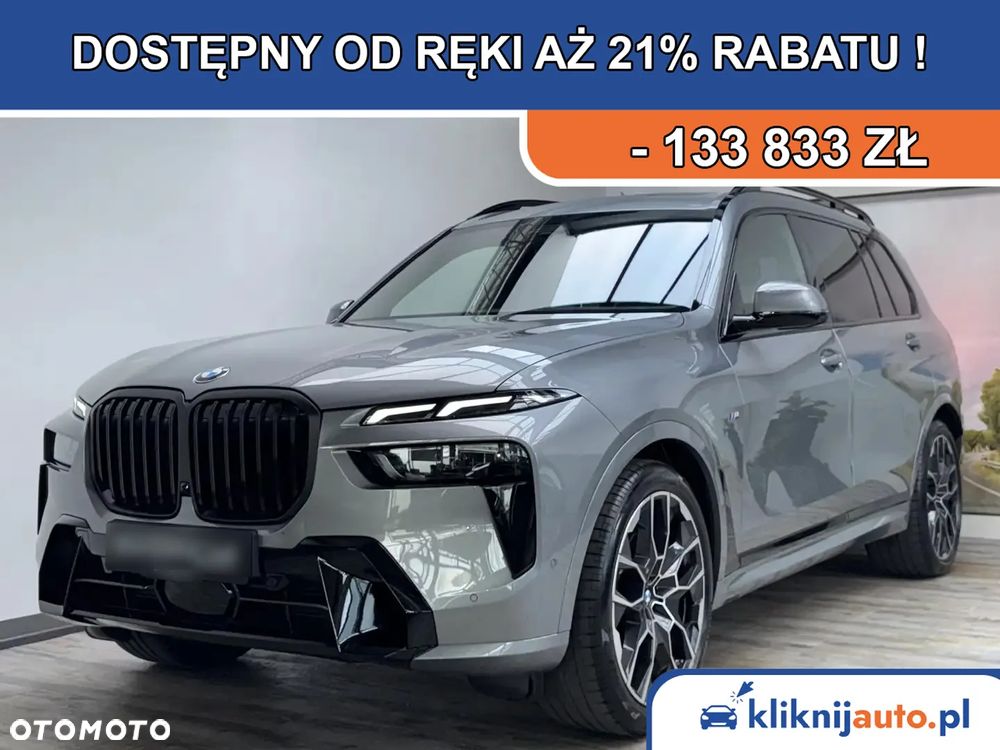 BMW X7 - 1