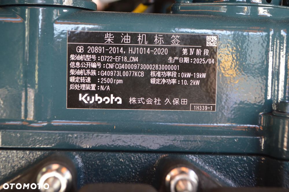 Kubota JKW-18 - 19