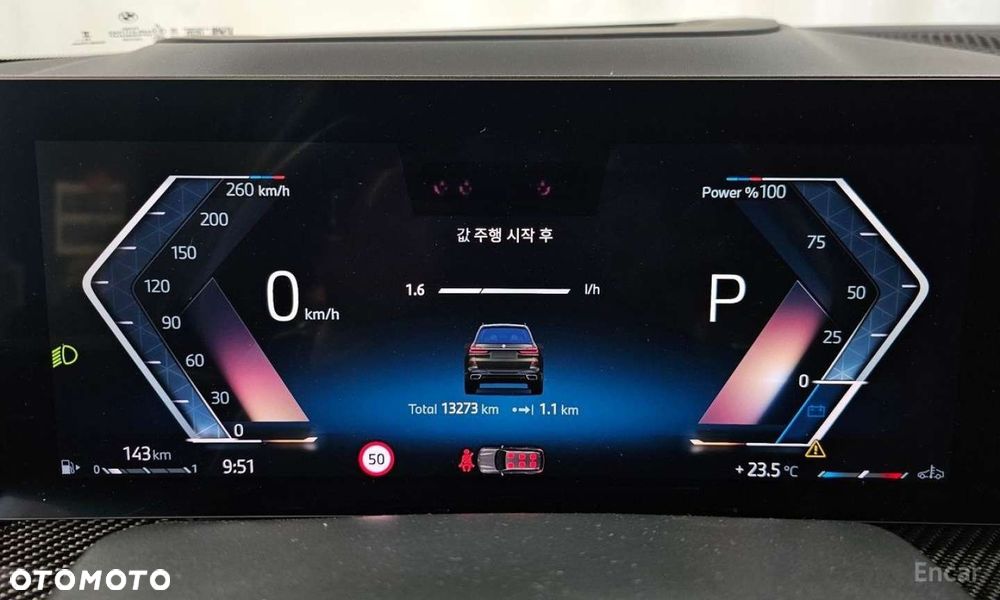 BMW X7 - 34