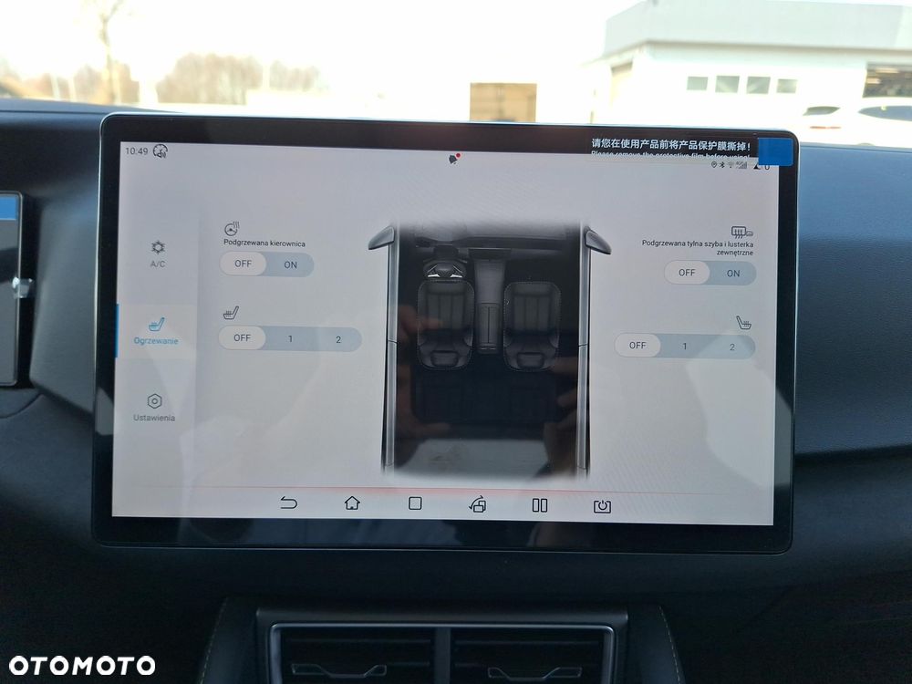 BYD Atto 2 45kWh Active - 21