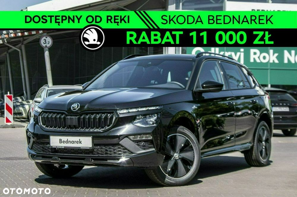 Skoda Kamiq - 1