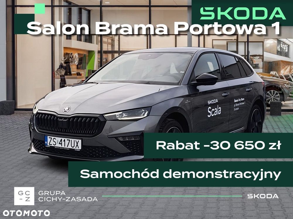 Skoda Scala - 1