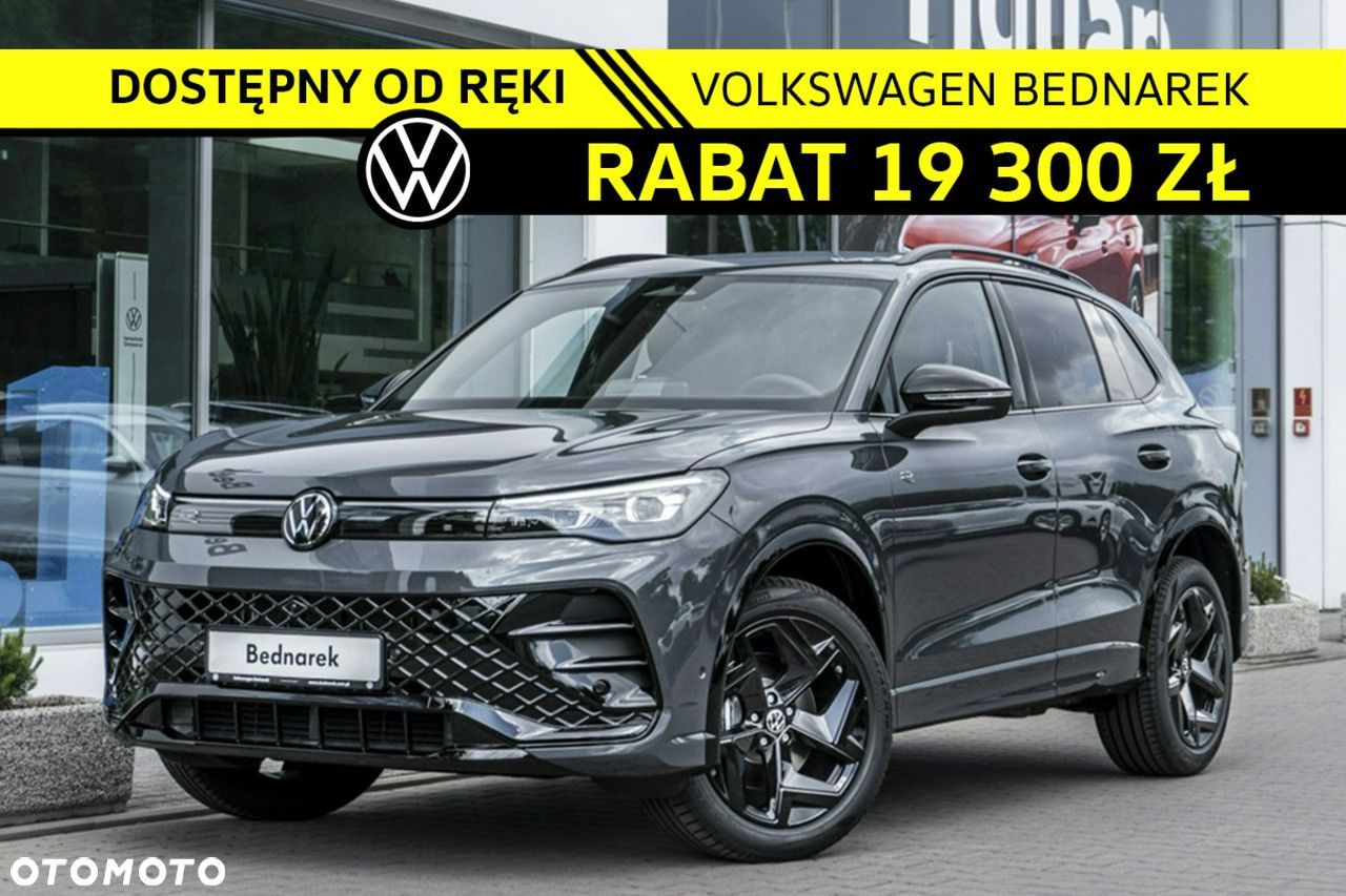 Volkswagen Tiguan - 1