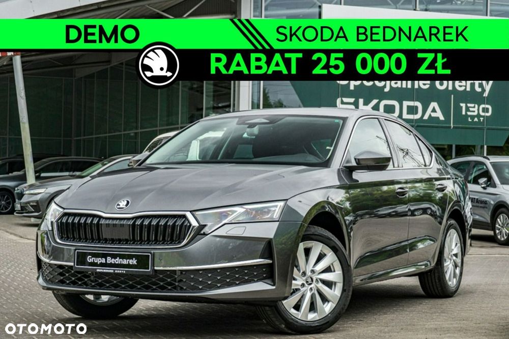 Skoda Octavia - 2