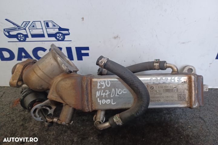 RACITOR GAZE N47D20C 781016603 MX1253 BMW Seria 3 E90 [2004 - 2010] S - 1