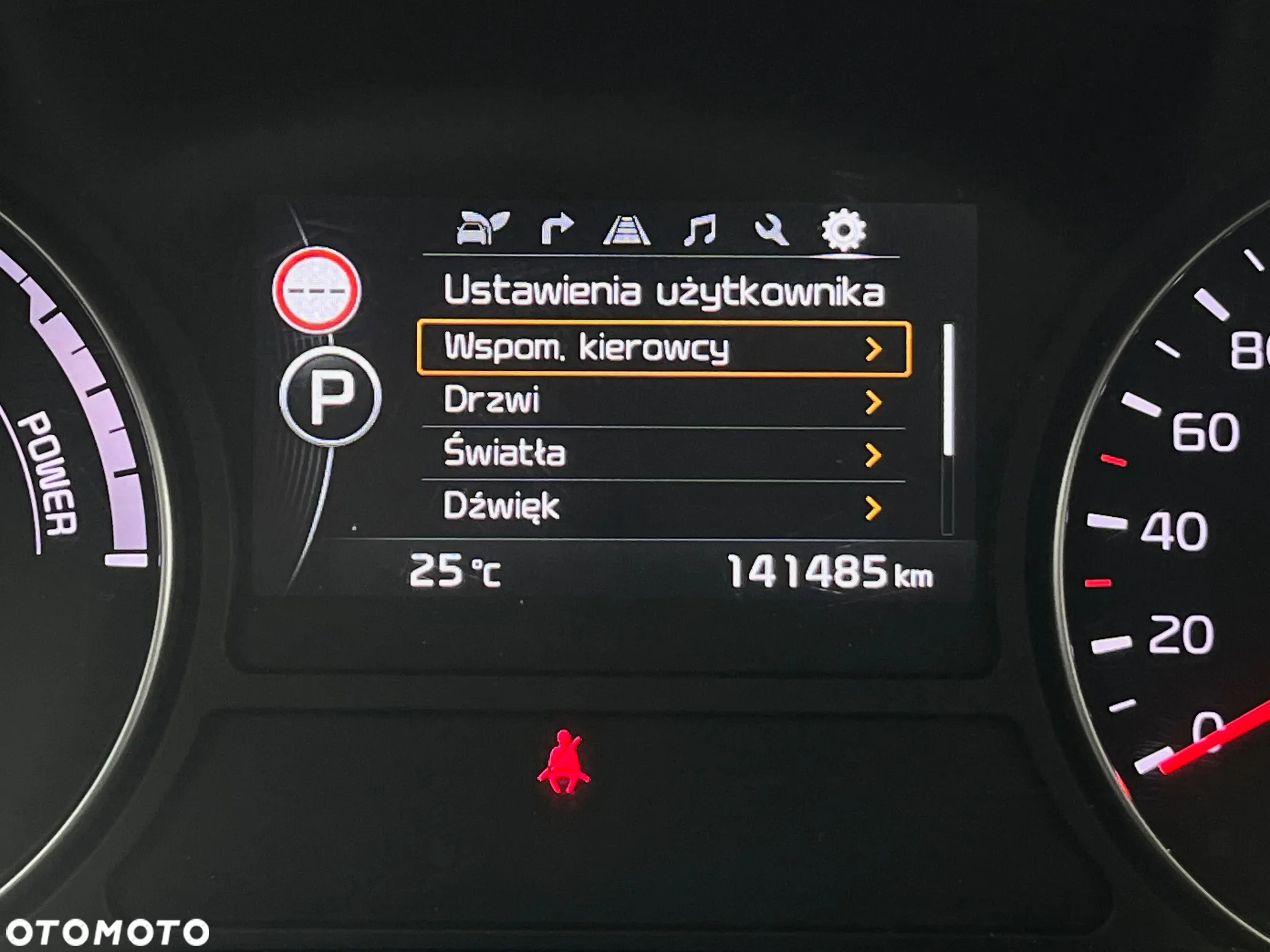 Kia Optima Plug-in Hybrid - 23