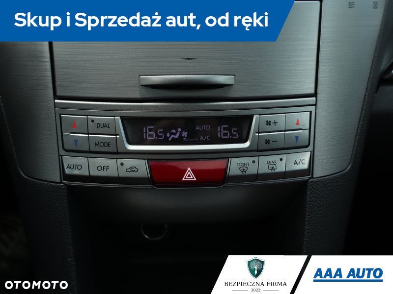 Subaru Outback - 15