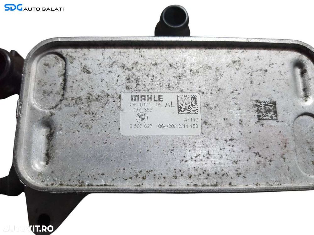 Radiator Termoflot Racitor Ulei Lichid Transmisie Cutie Viteze BMW Seria 5 F10 F11 2.0 D N47 2010 - 2018 Cod 70377355 [N2127] - 5