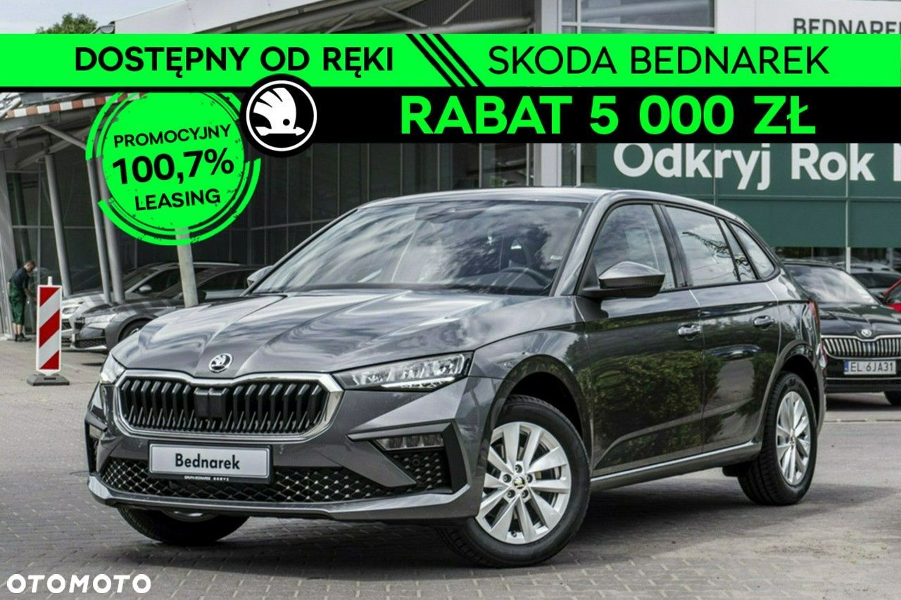 Skoda Scala - 1