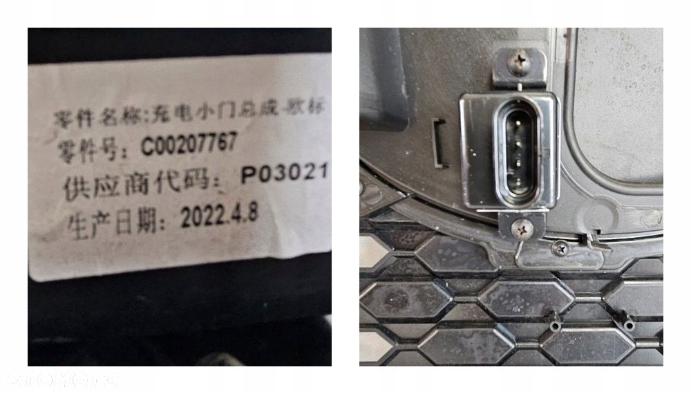 GRILL ATRAPA CHROMY MAXUS eDELIVER 9 V90 2019- - 16