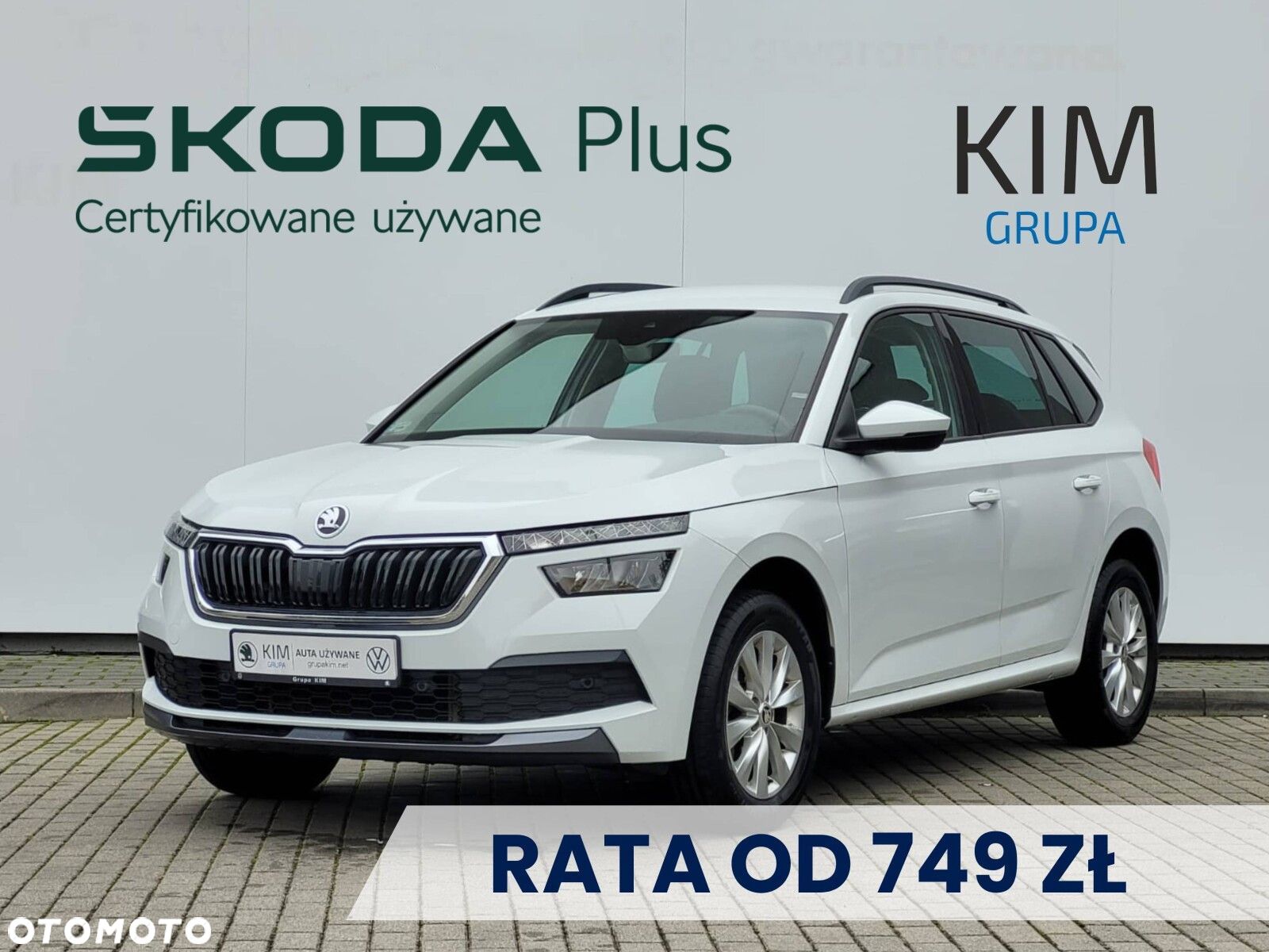 Skoda Kamiq - 1