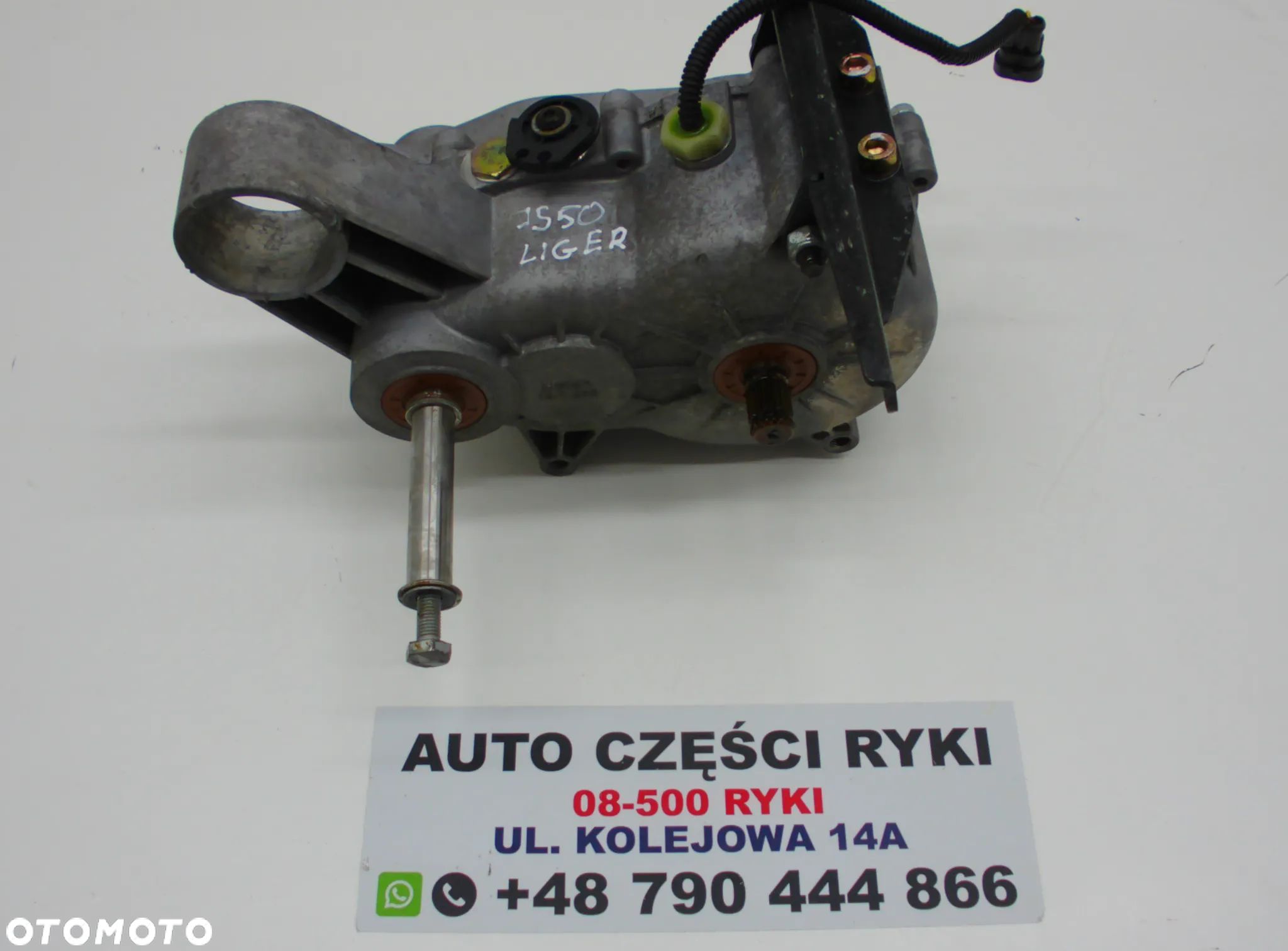 Ligier JS50 Skrzynia Biegów 2013 - 1