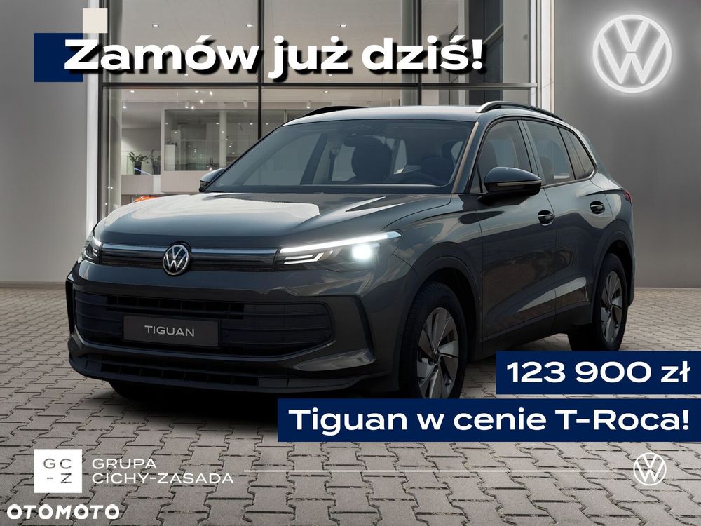 Volkswagen Tiguan - 1