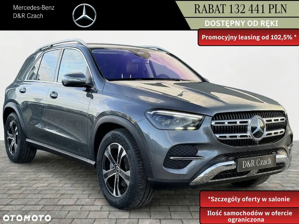 Mercedes-Benz GLE - 1