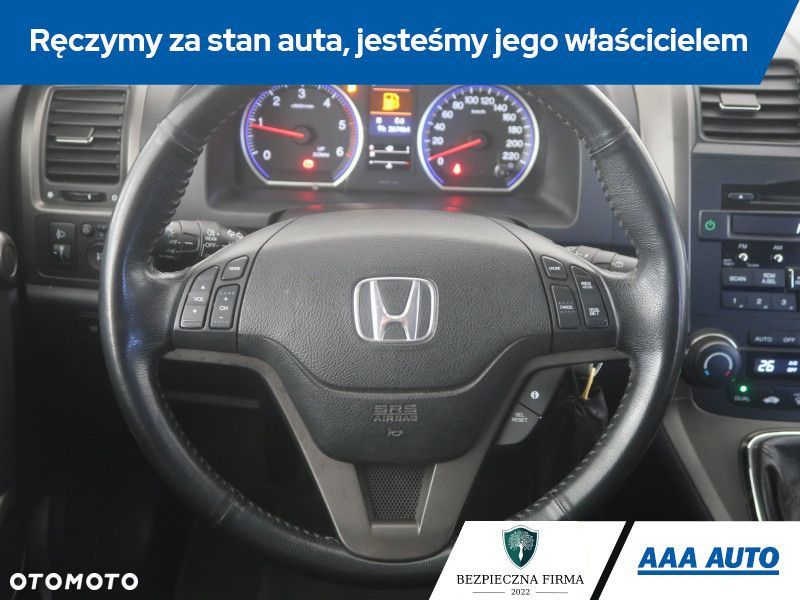 Honda CR-V - 16