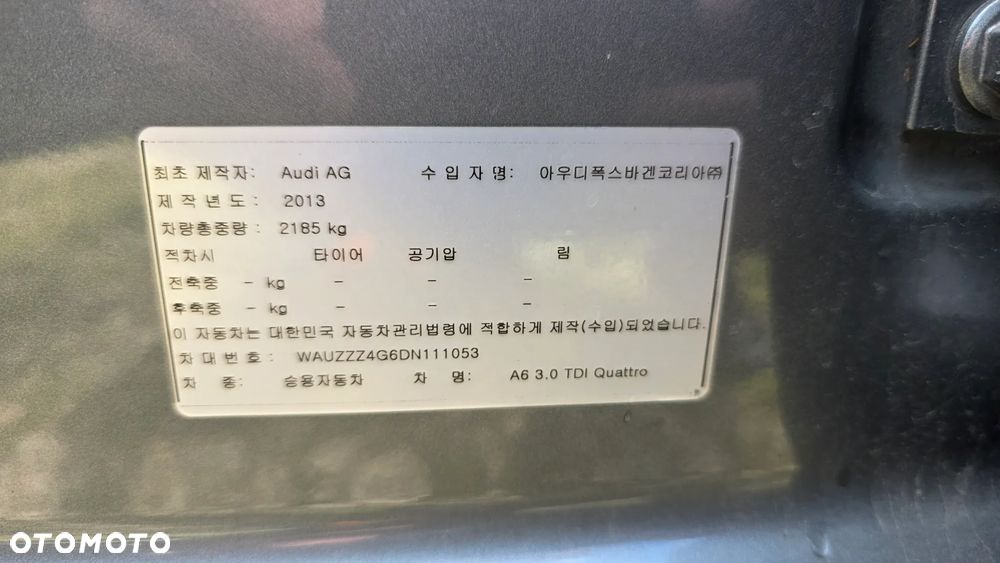 Audi A6 Limousine - 14