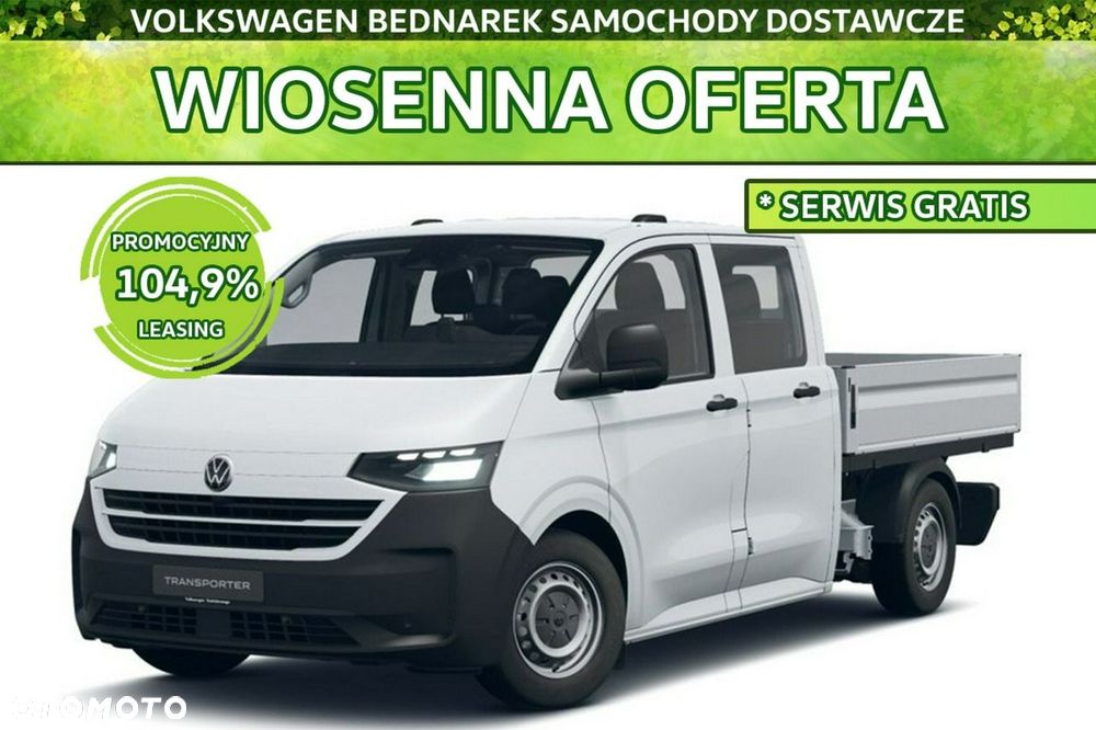 Volkswagen Transporter - 1