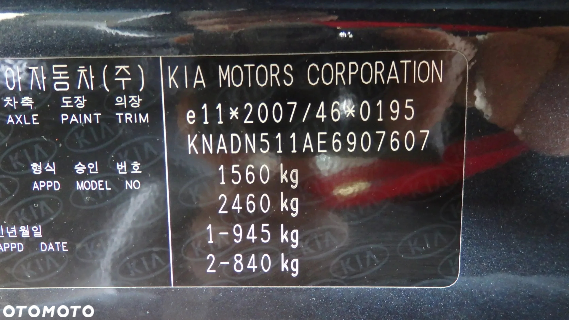 Kia Rio - 5