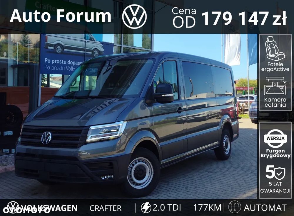 Volkswagen Crafter - 2