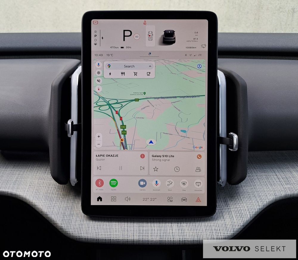 Volvo EX30 - 12
