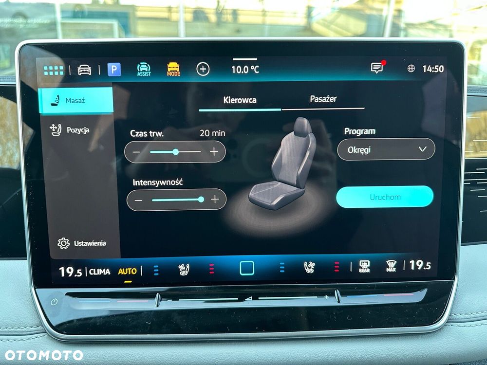 Volkswagen Tiguan - 22