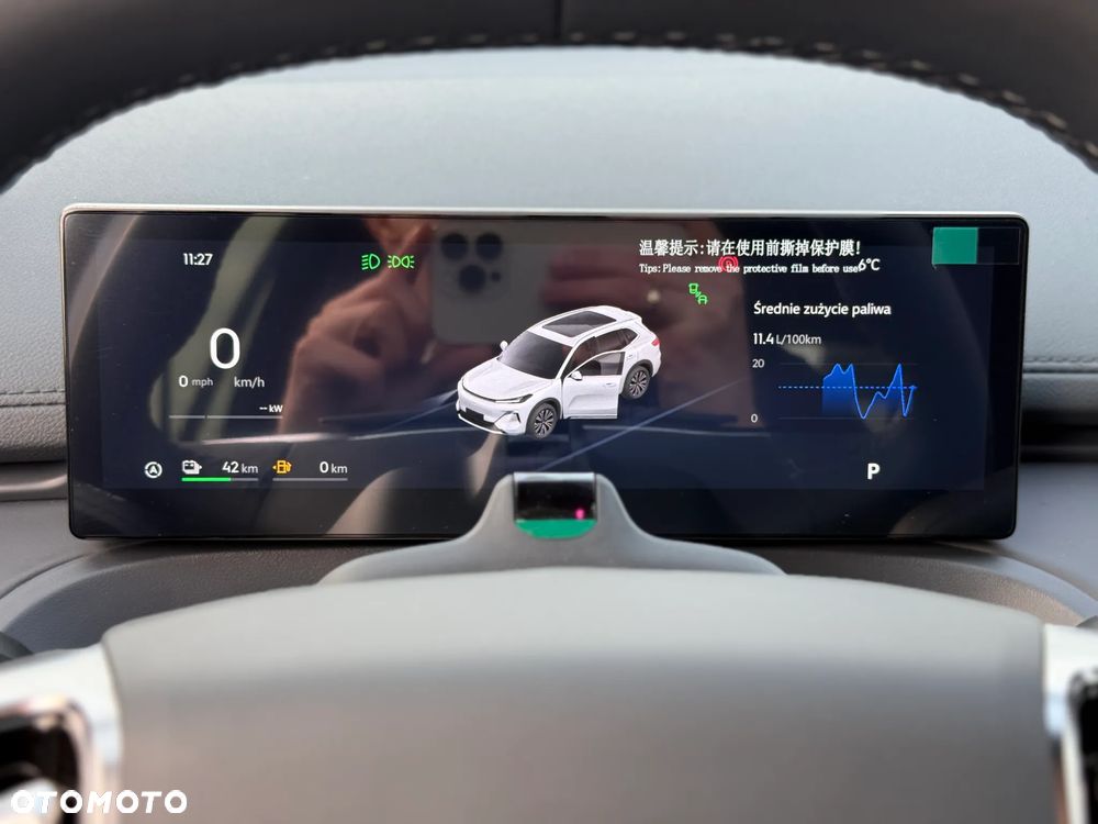 Geely Starray EM-i 1.5 PHEV Pro - 23