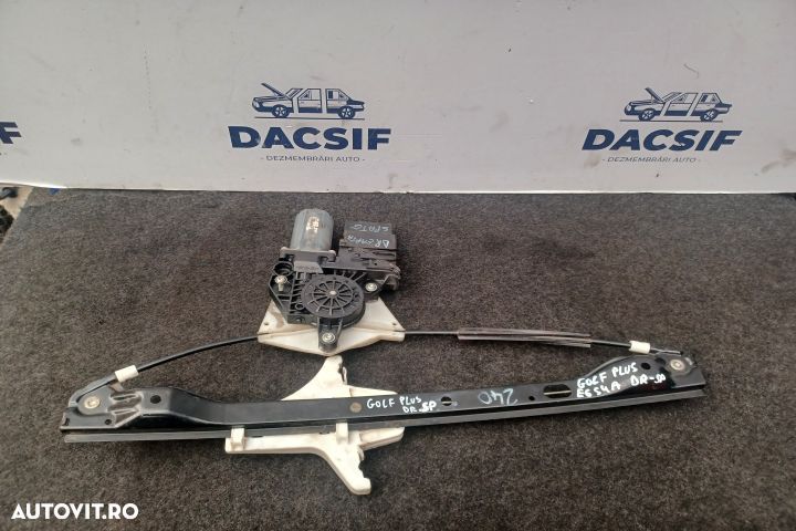 Macara geam spate dreapta electrica 998579102 0130821430 998579102 01 - 1