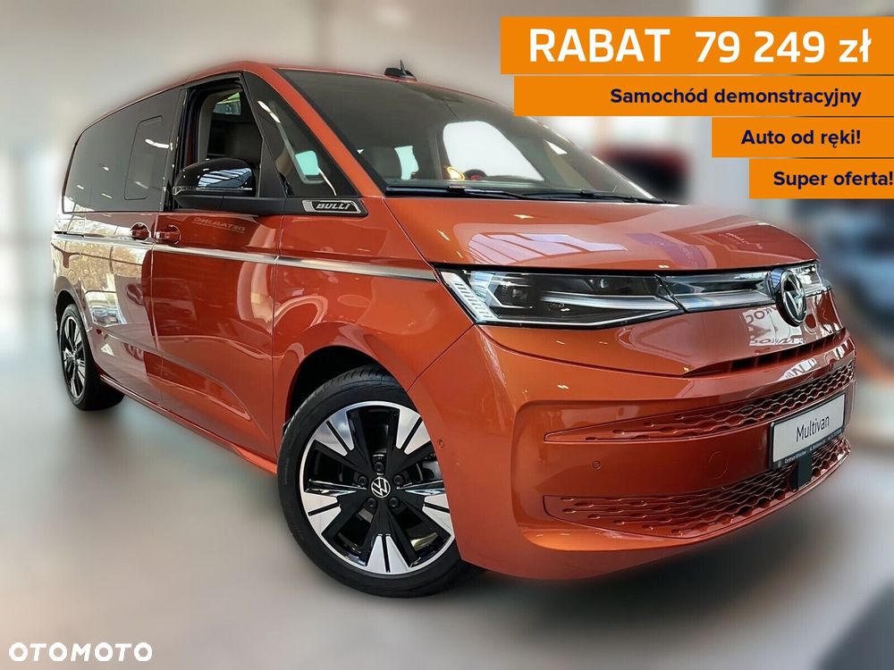 Volkswagen Multivan - 1