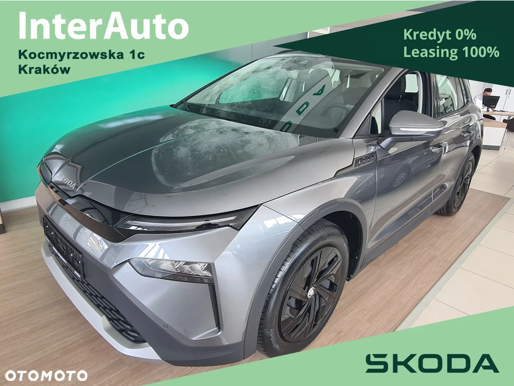Skoda Elroq - 1