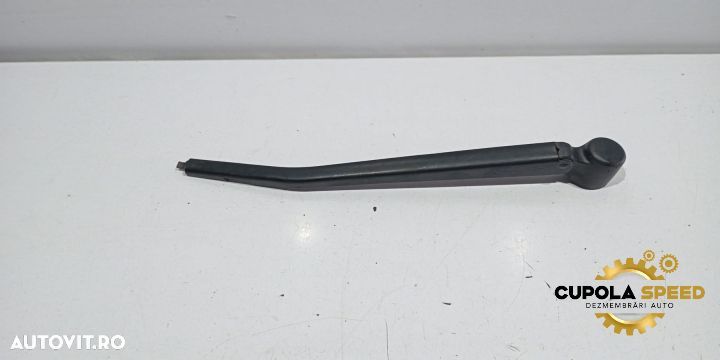 Brat stergator haion 7138507-06 BMW X1 E84 [2009 - 2012] - 1