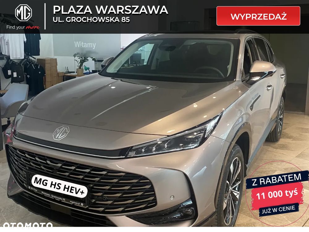 MG HS 1.5T HEV+ Exclusive - 2