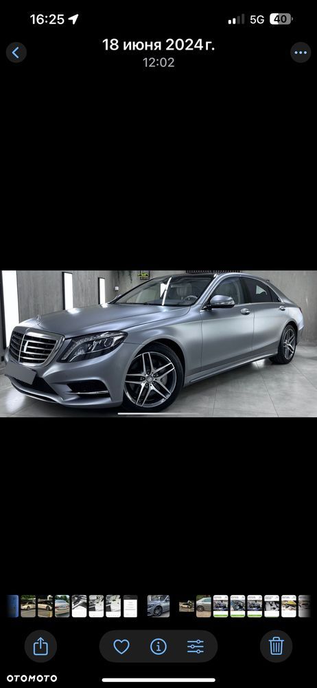 Mercedes-Benz Klasa S 350 (BlueTEC) d 7G-TRONIC - 1