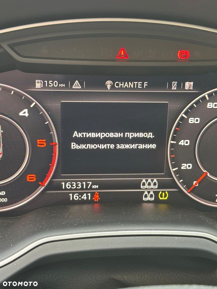 Audi Q7 - 16