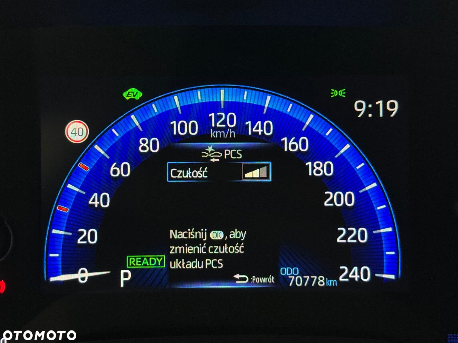 Toyota Corolla - 33