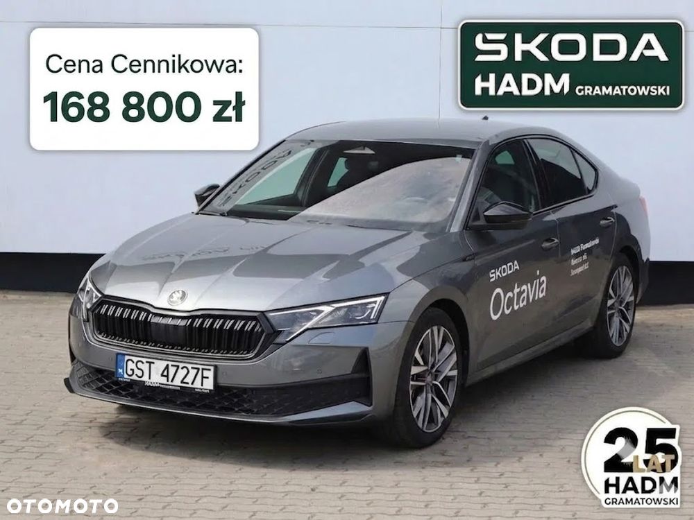 Skoda Octavia - 2