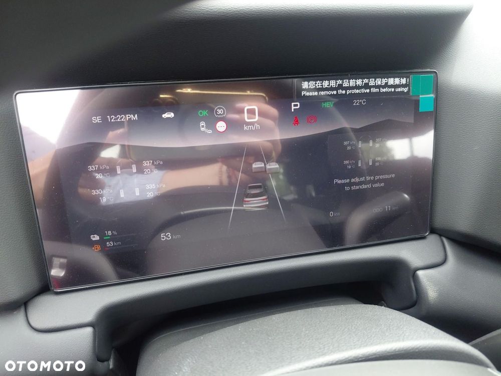 BYD Atto 2 DM-i Active - 12