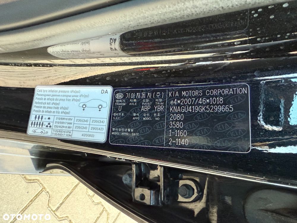 Kia Optima 1.6 CRDI SCR L DCT - 32